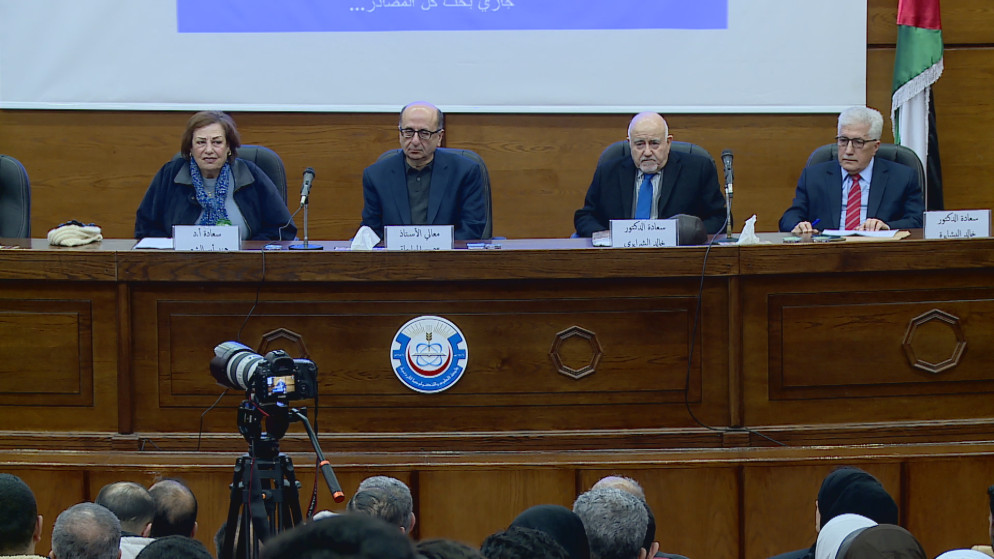 انطلاق ندوة بعنوان الأردن: الأرض والإنسان في جامعة العلوم والتكنولوجيا