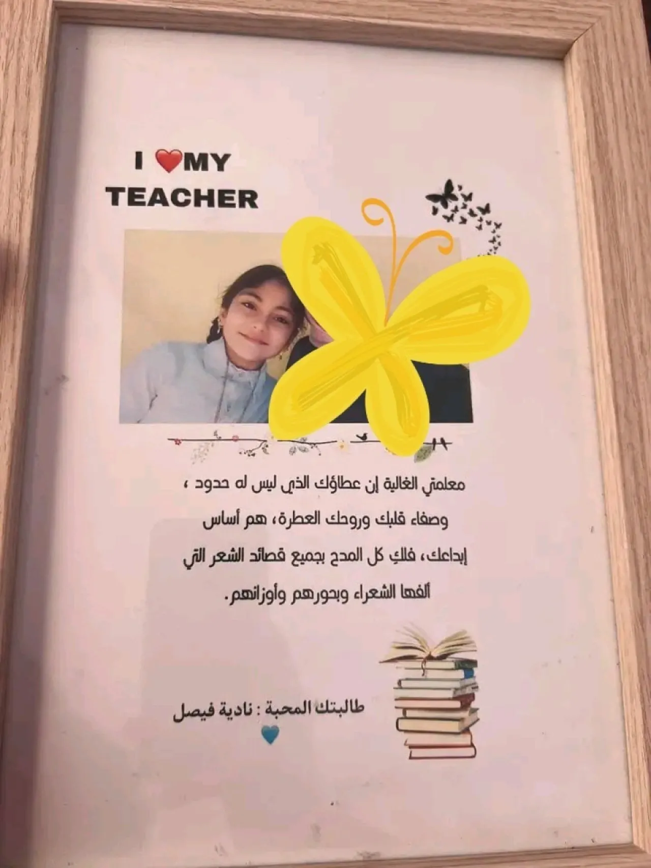 الأردن يودّع نادية وسلسبيل ..  معلمة تروي تفاصيل (آخر حضن) قبل الفاجعة