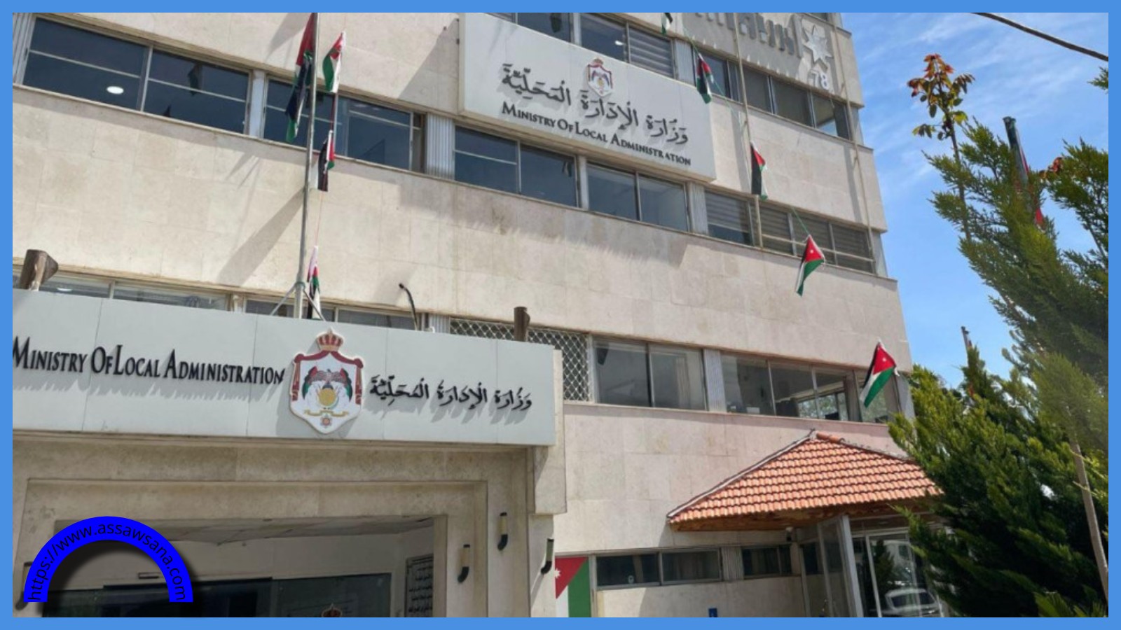 قرارات حكومية مهمة للبلديات