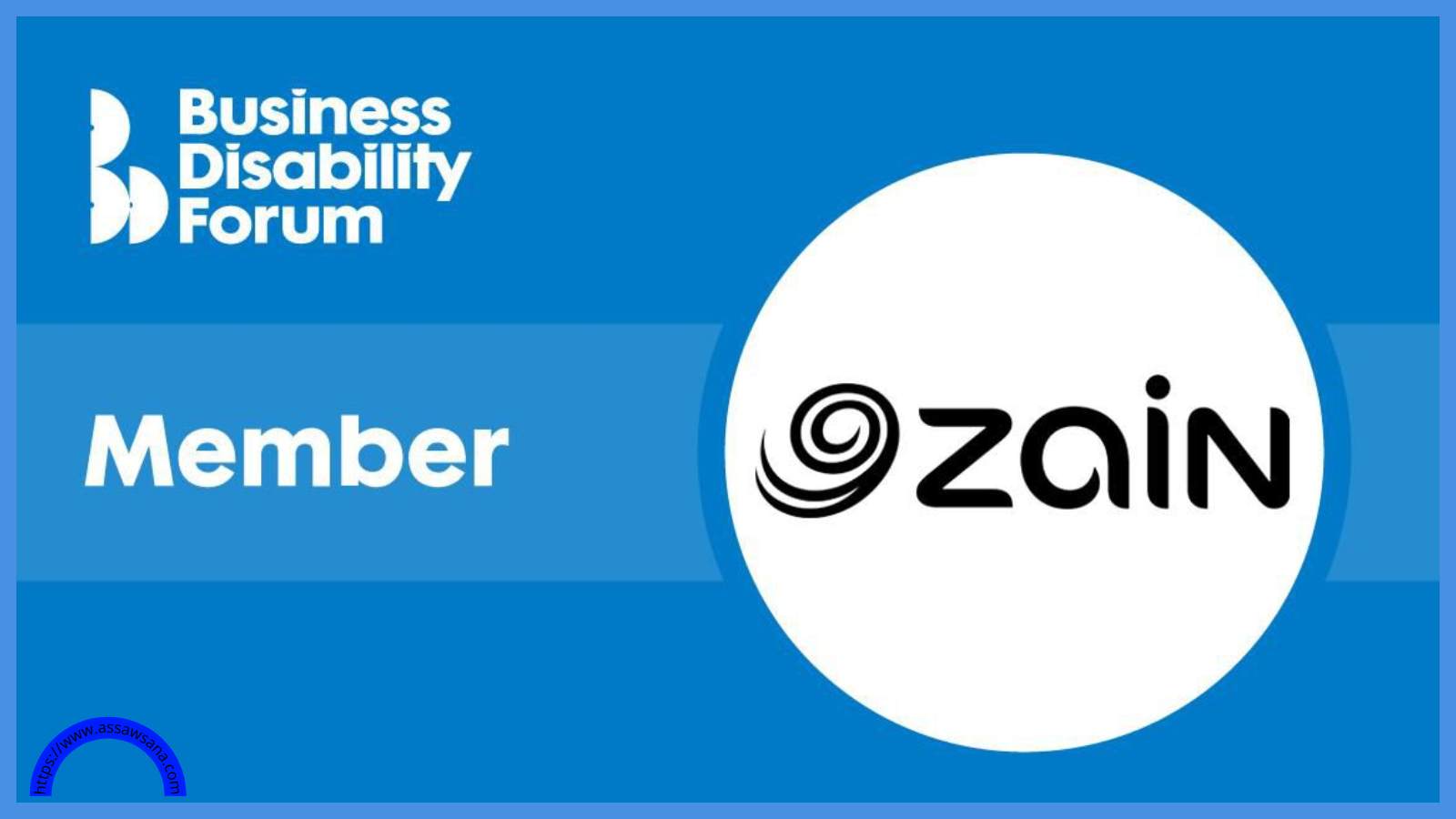 زين تدخل في شراكة مع المنتدى الدولي لأعمال الإعاقة