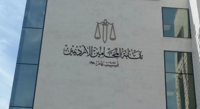 60 محامياً يؤدون اليمين القانونية أمام وزير العدل