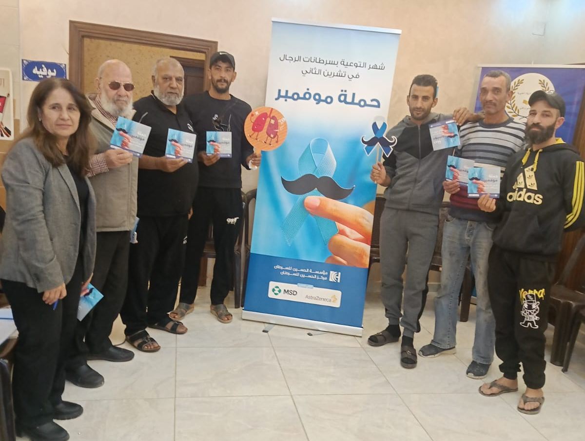 إربد تحتضن جلسة توعوية حول الكشف المبكر لسرطانات الرجال