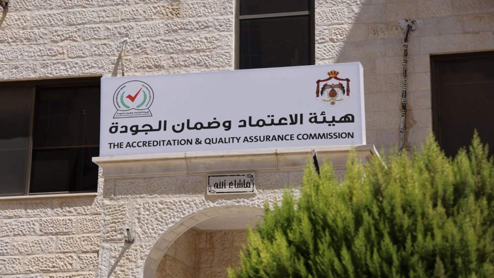 هيئة الاعتماد يقر تسكين تخصصات جامعية 