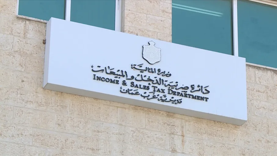 الحكومة تسوي 690 قضية ضريبية لدعم المستثمرين