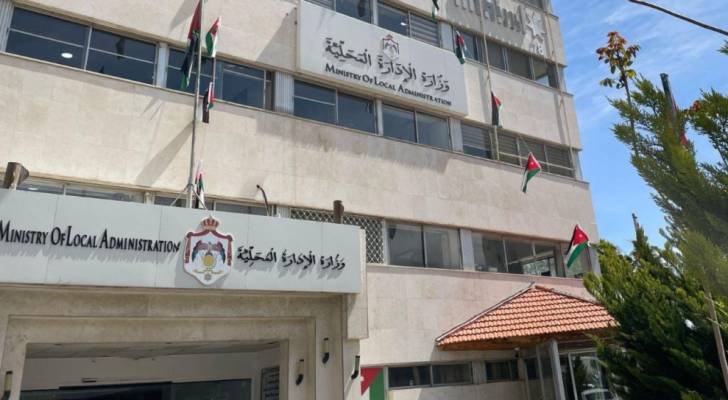 إعفاء البلديات من 170 مليون دينار وجدولة 280 مليونا