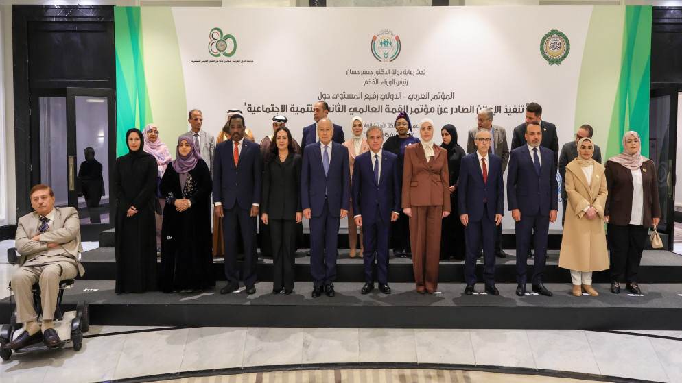 حسان يفتتح المؤتمر العربي لتنفيذ إعلان قمة التنمية الاجتماعية