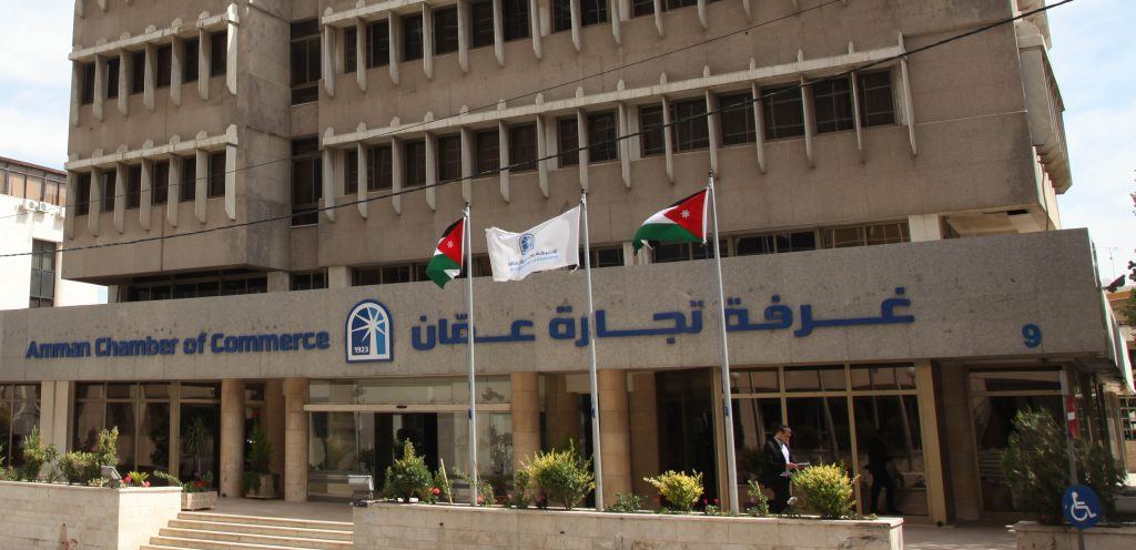 تجارة عمّان تطلق خدمة الورقة التحليلية للاستيراد والتصدير