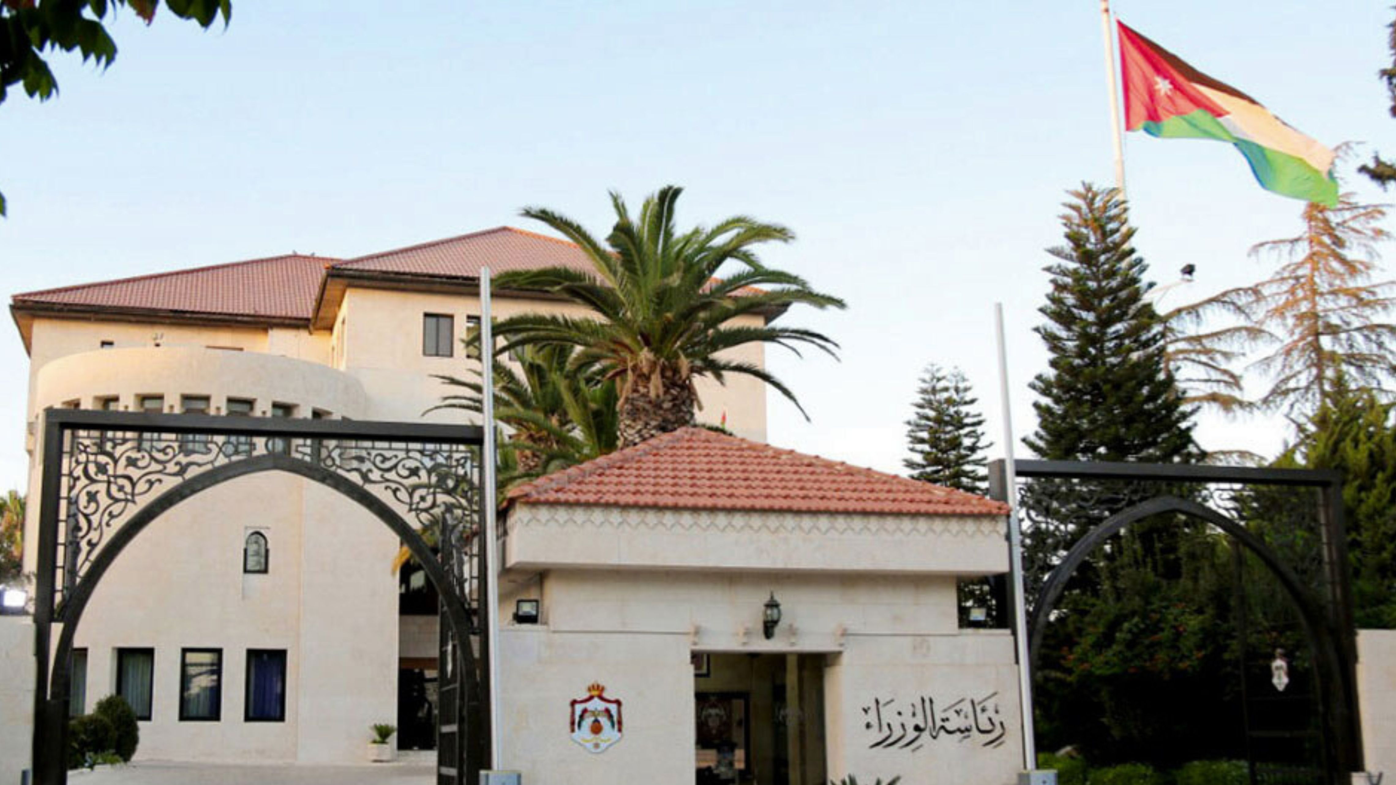 الحكومة توافق على الأسباب الموجبة لمعدِّل قانون الضَّمان 