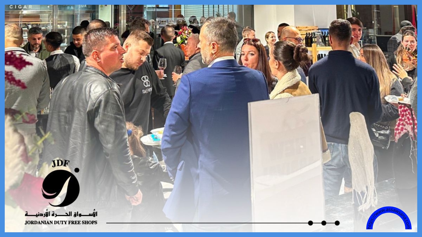 السوق الحرة تنظّم فعالية لعرض المنتجات المحلية للهيئات الدبلوماسية