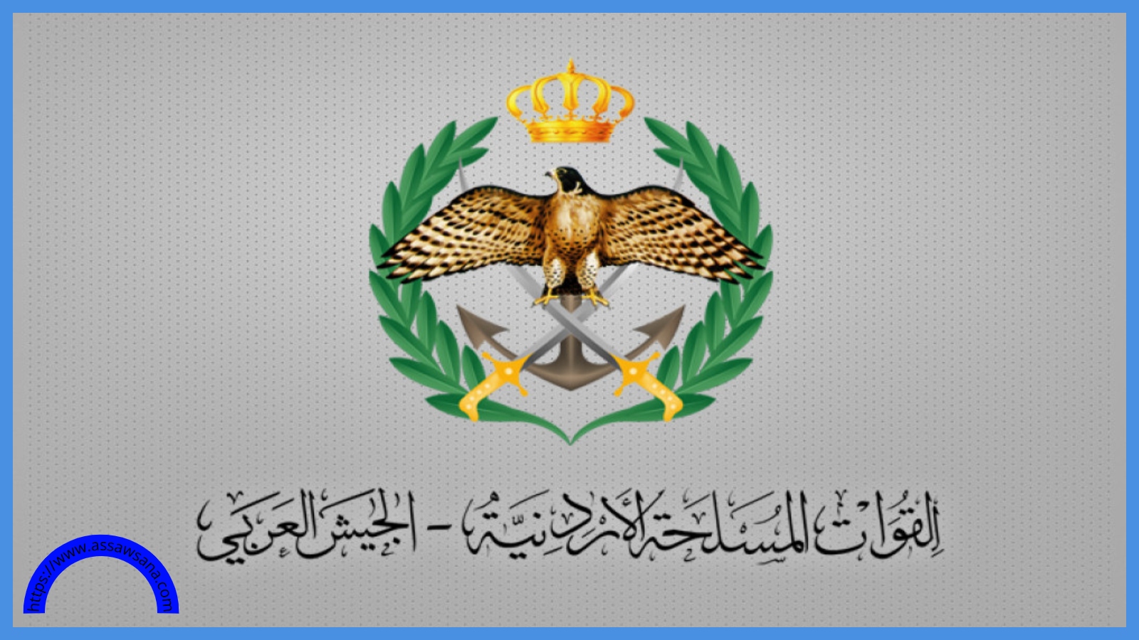 إحباط محاولة تسلل على إحدى الواجهات الحدودية