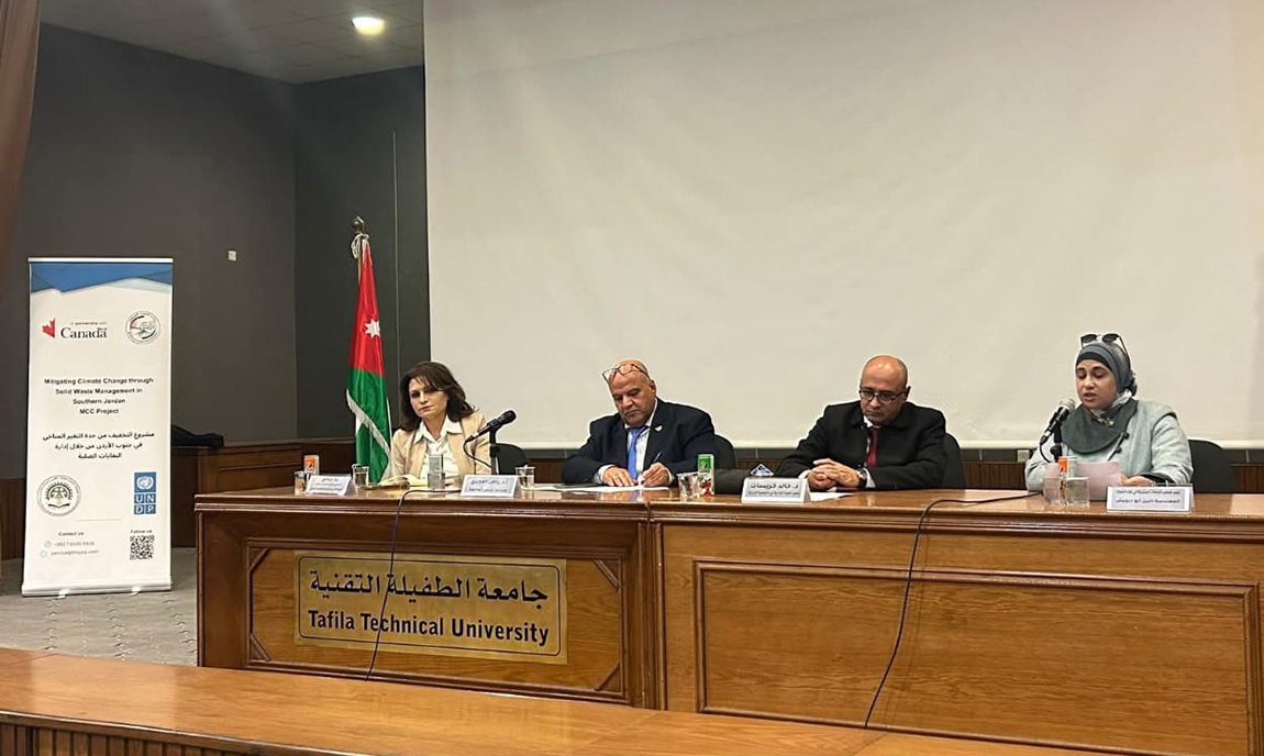 إعلان نتائج تمويل بحوث التخفيف من التغير المناخي جنوب الأردن