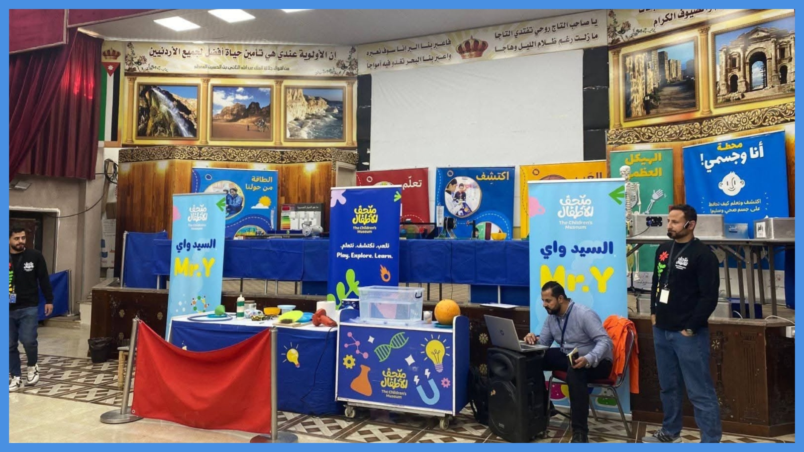 افتتاح متحف الأطفال المتنقل في الكورة