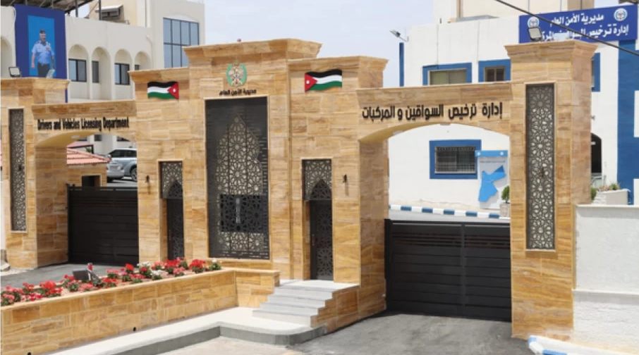 نقل محطّة ترخيص أوتوستراد الزرقاء المسائية لمركز أمن المدينة/ الرصيفة