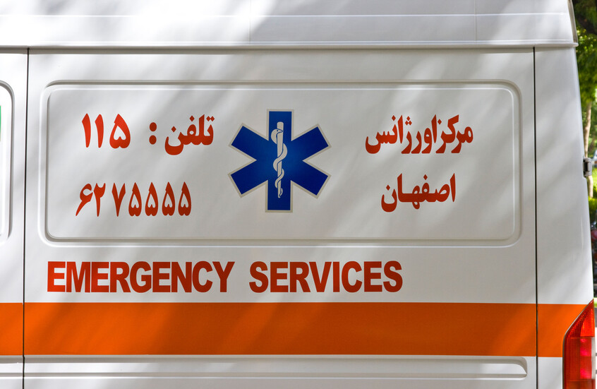 مصرع زوجة مساعد الرئيس الإيراني وإصابة 4 أفراد عائلته 