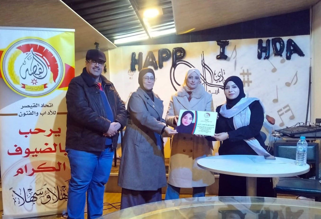 اتحاد القيصر للآداب والفنون ينظم أمسية شعرية عربية