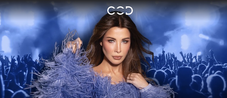 نانسي عجرم تعود بحفل مباشر في مدينة الأحلام بقبرص