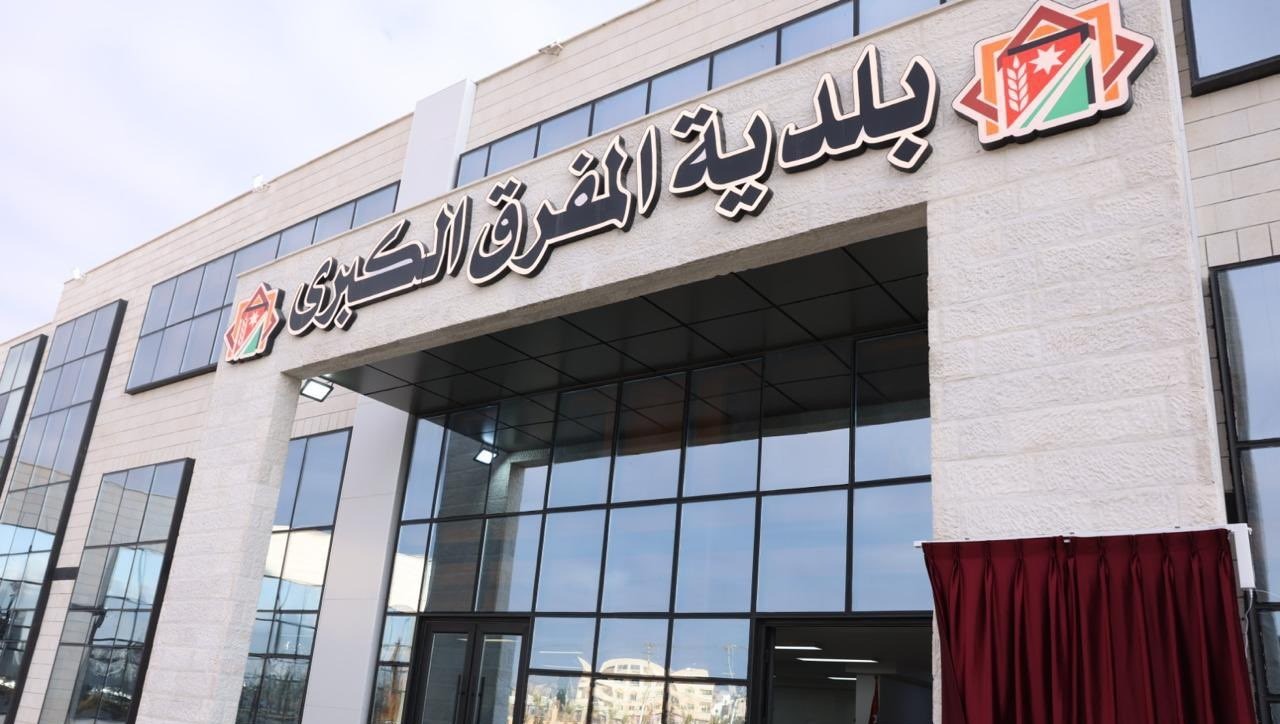 تمديد دوام دائرة ضريبة الأبنية والأراضي في المفرق