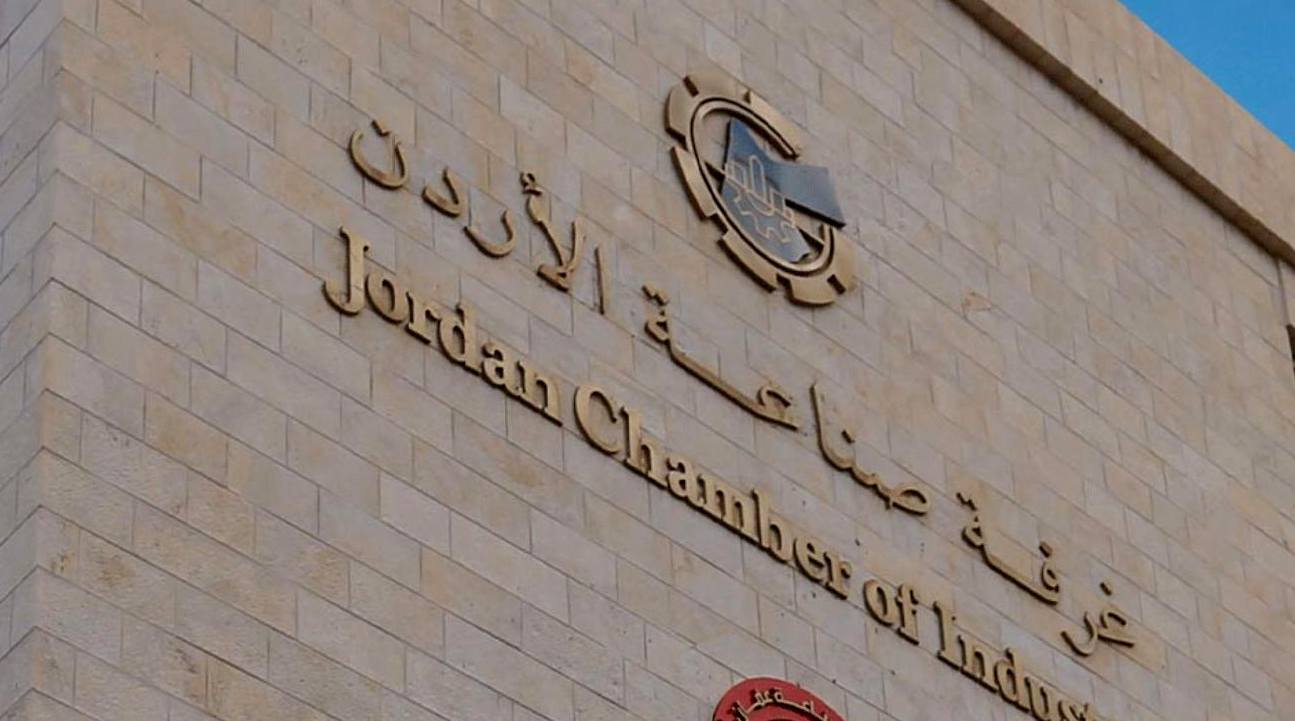 مليار دولار إنتاج قطاع صناعة الأسمدة في الأردن