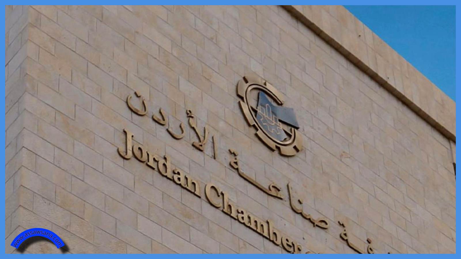 مليارا دينار حجم الإنتاج القائم بقطاع الصناعات الهندسية