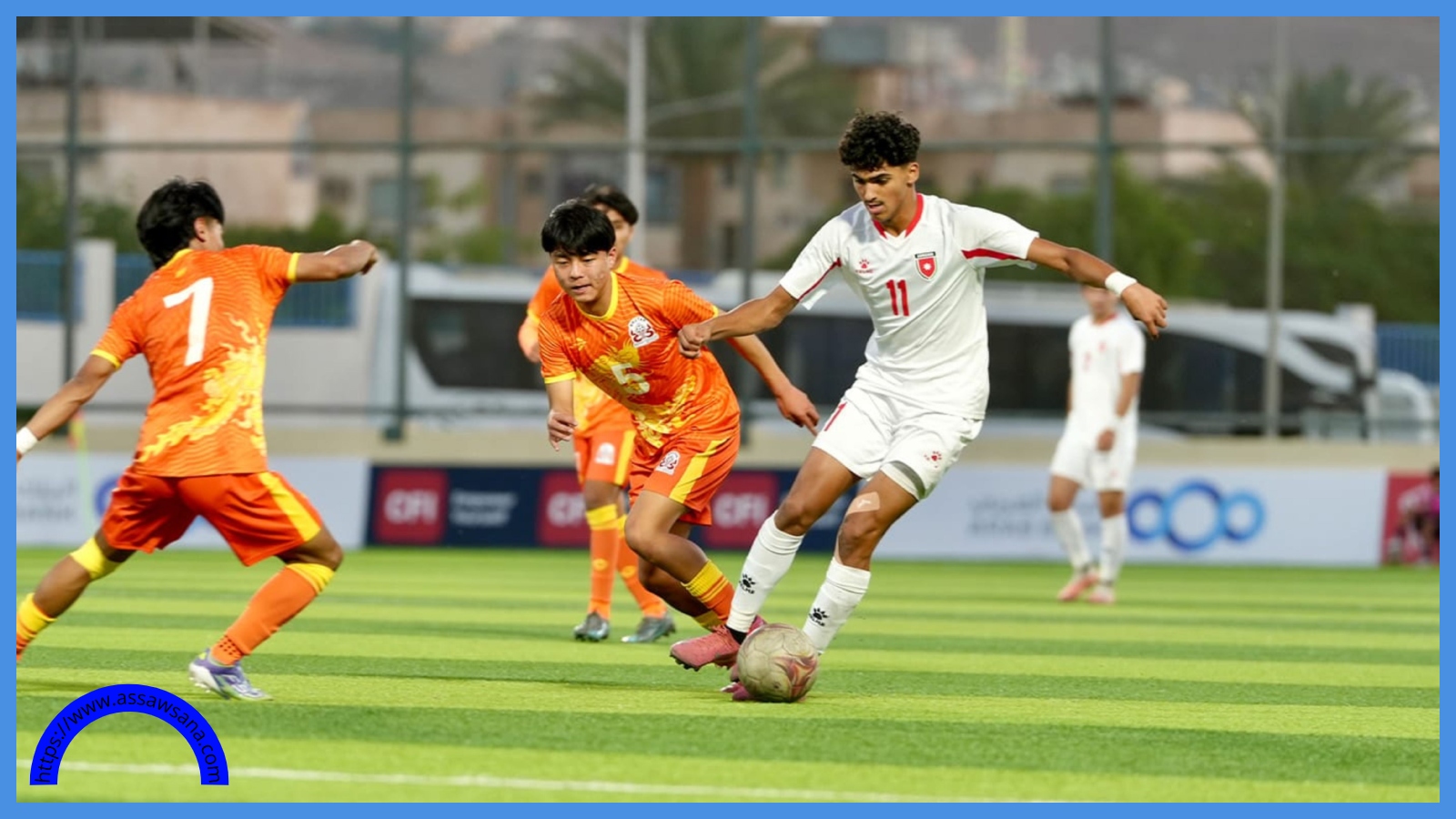 منتخب الناشئين يخسر أمام نظيره الأسترالي