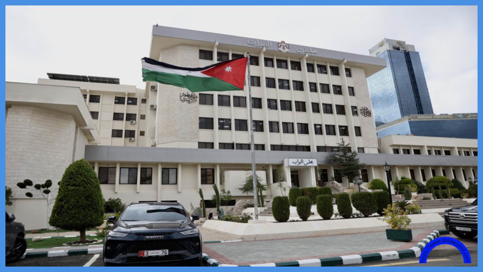 التوجيه النيابية تناقش معدل قانون الجريدة الرسمية