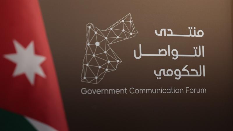 منتدى التواصل الحكومي يستضيف مدير عام هيئة الإعلام الثلاثاء