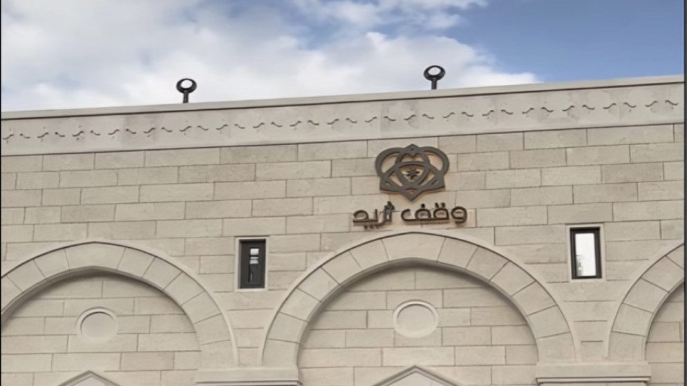 وقف ثريد: تقديم 700 ألف وجبة ورفع الوجبات اليومية إلى 1300