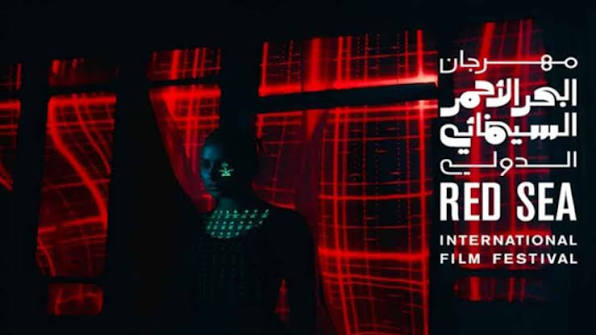 إشادات بعض النجوم بمهرجان البحر الأحمر السينمائي