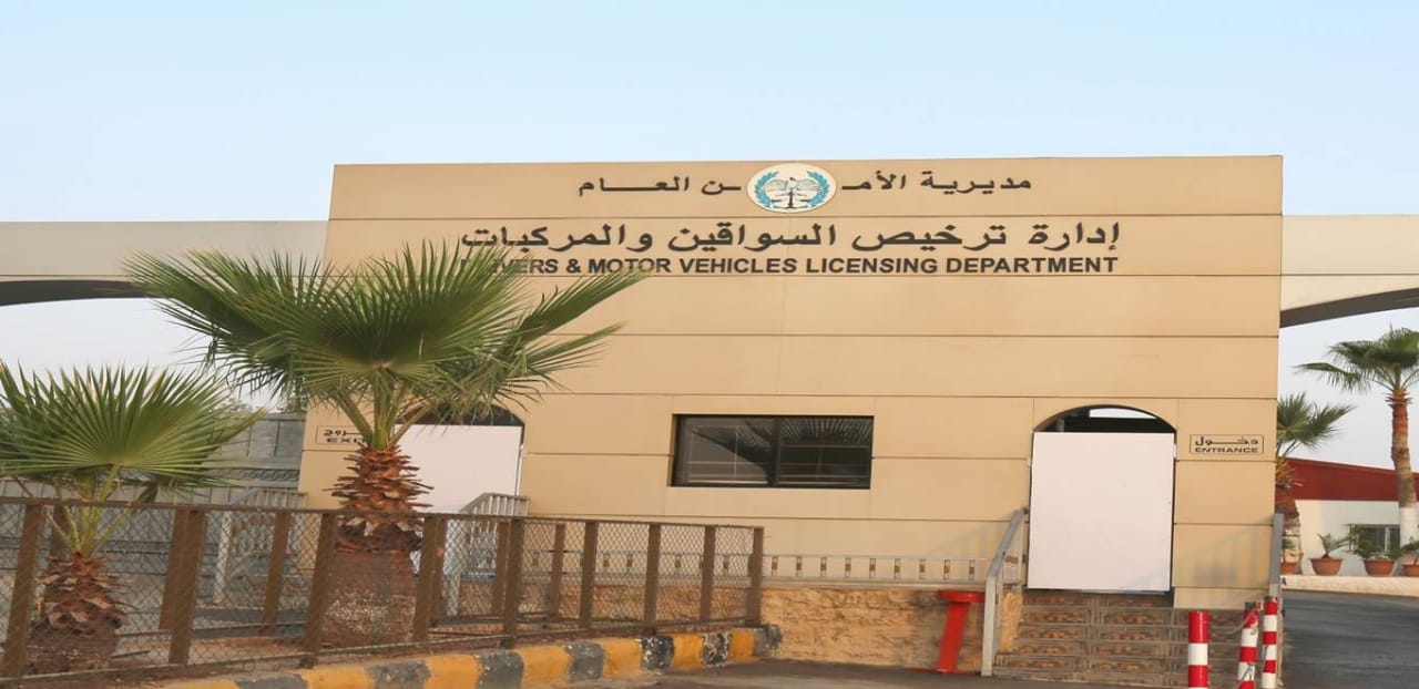 طرح عدداً من الأرقام الأكثر تميزاً بالمزاد العلني