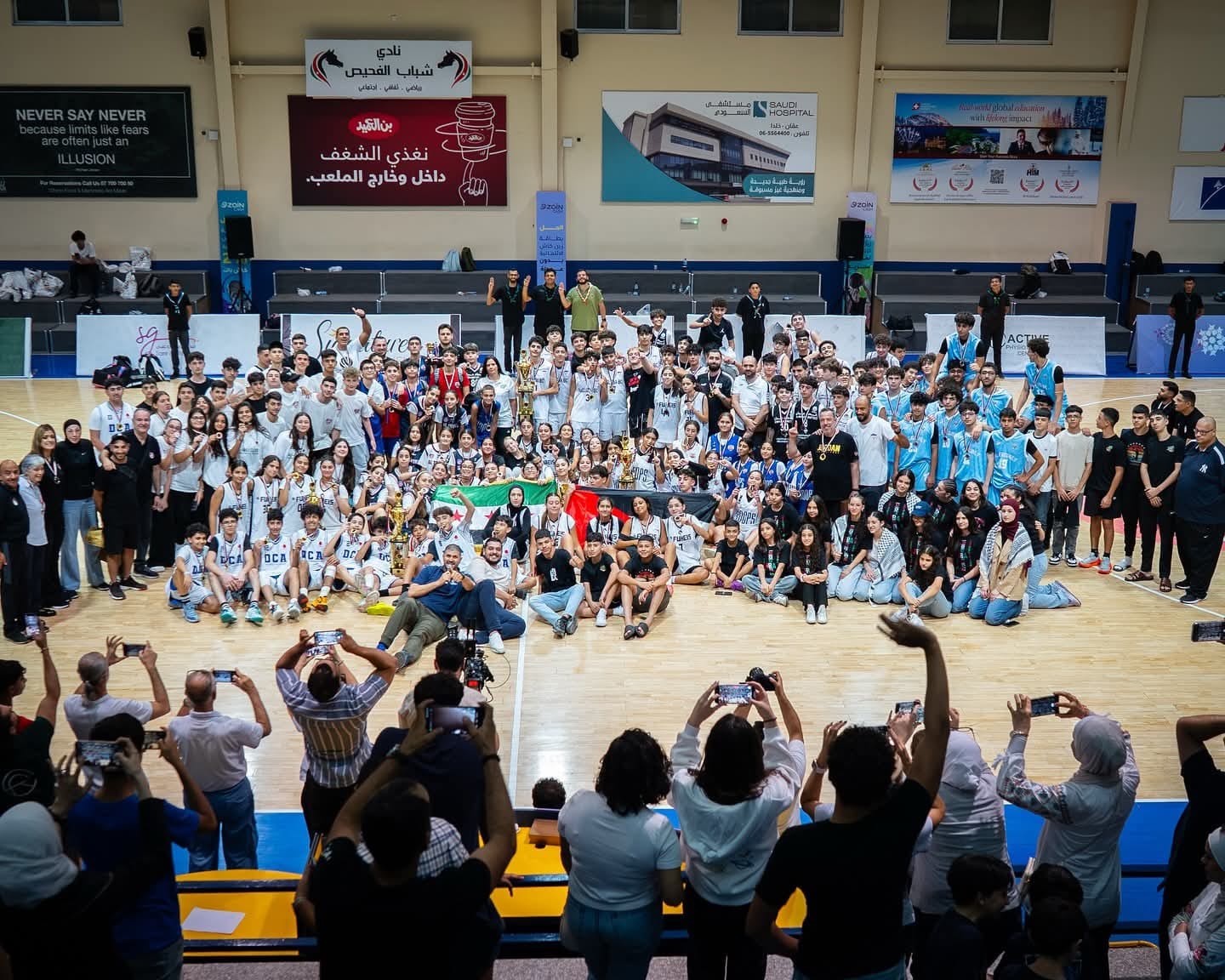 اختتام بطولة الأردن الدولية للفئات العمرية في كرة السلة