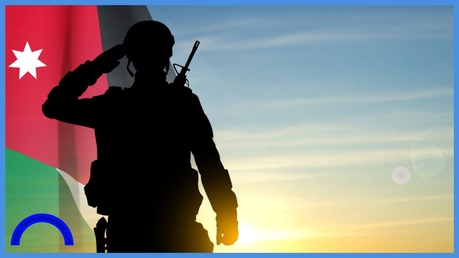 صدور القانون المعدل لخدمة العلم بالجريدة الرسمية