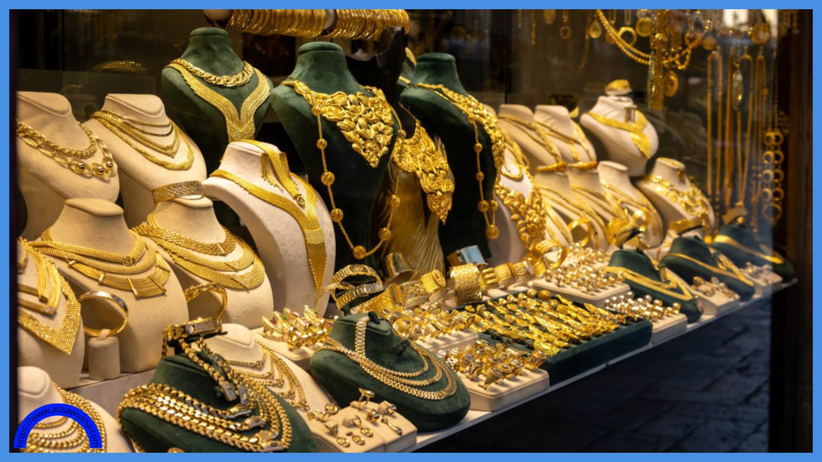 للمقبلين على الزواج ..  أسعار الذهب محلياً اليوم