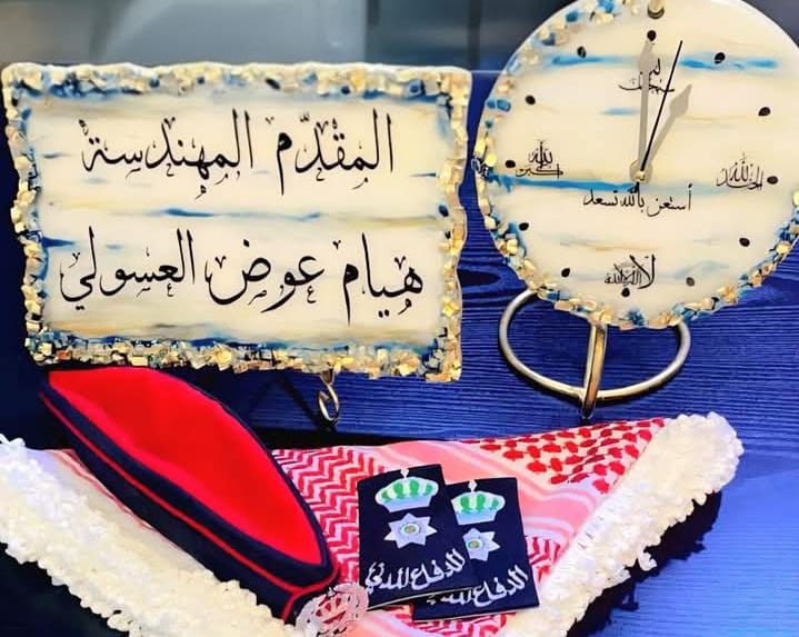 ترفيع المهندسة المقدم هيام العسولي 