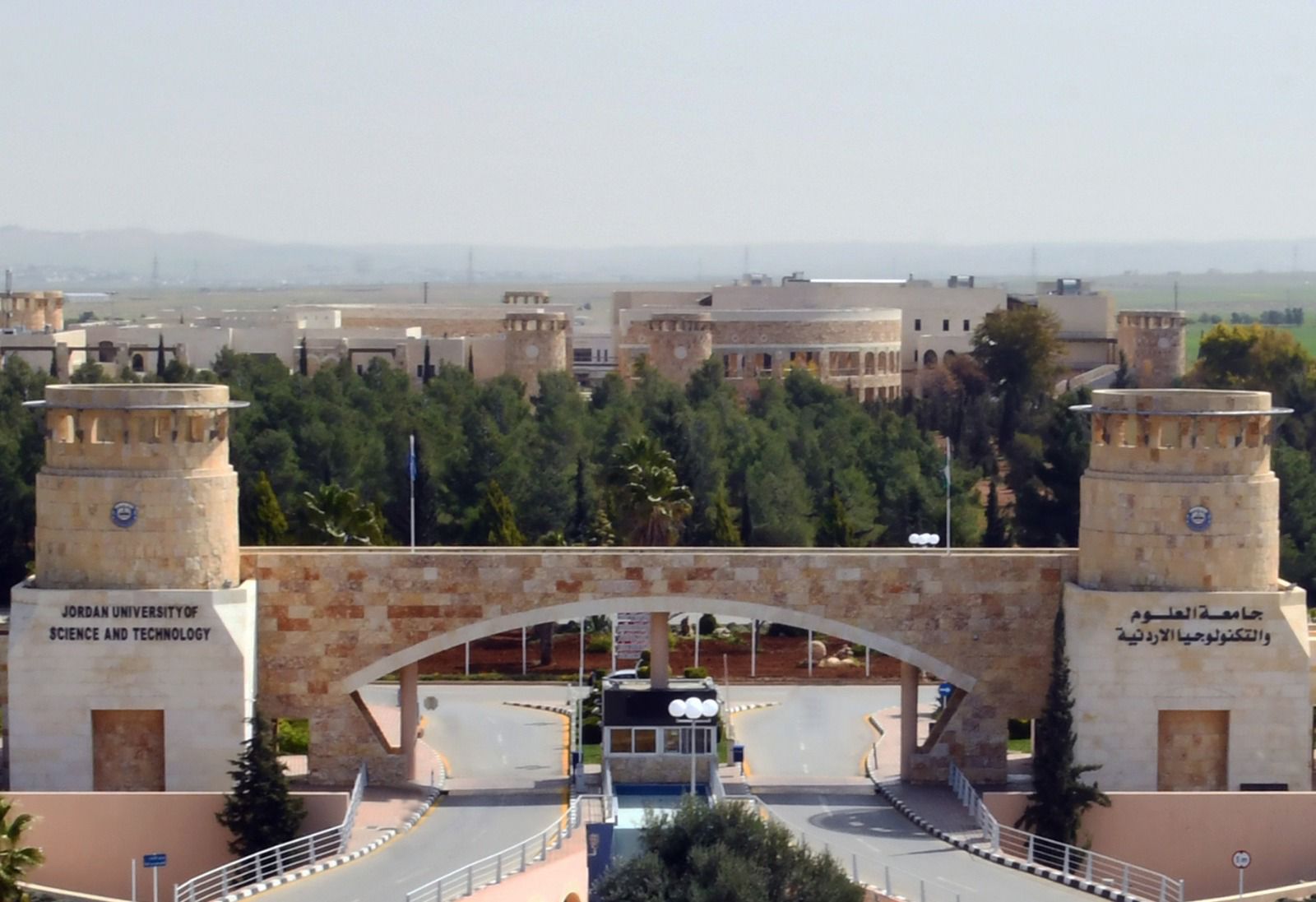 برامج دراسية مشتركة بين العلوم والتكنولوجيا واوكلاند الأمريكية