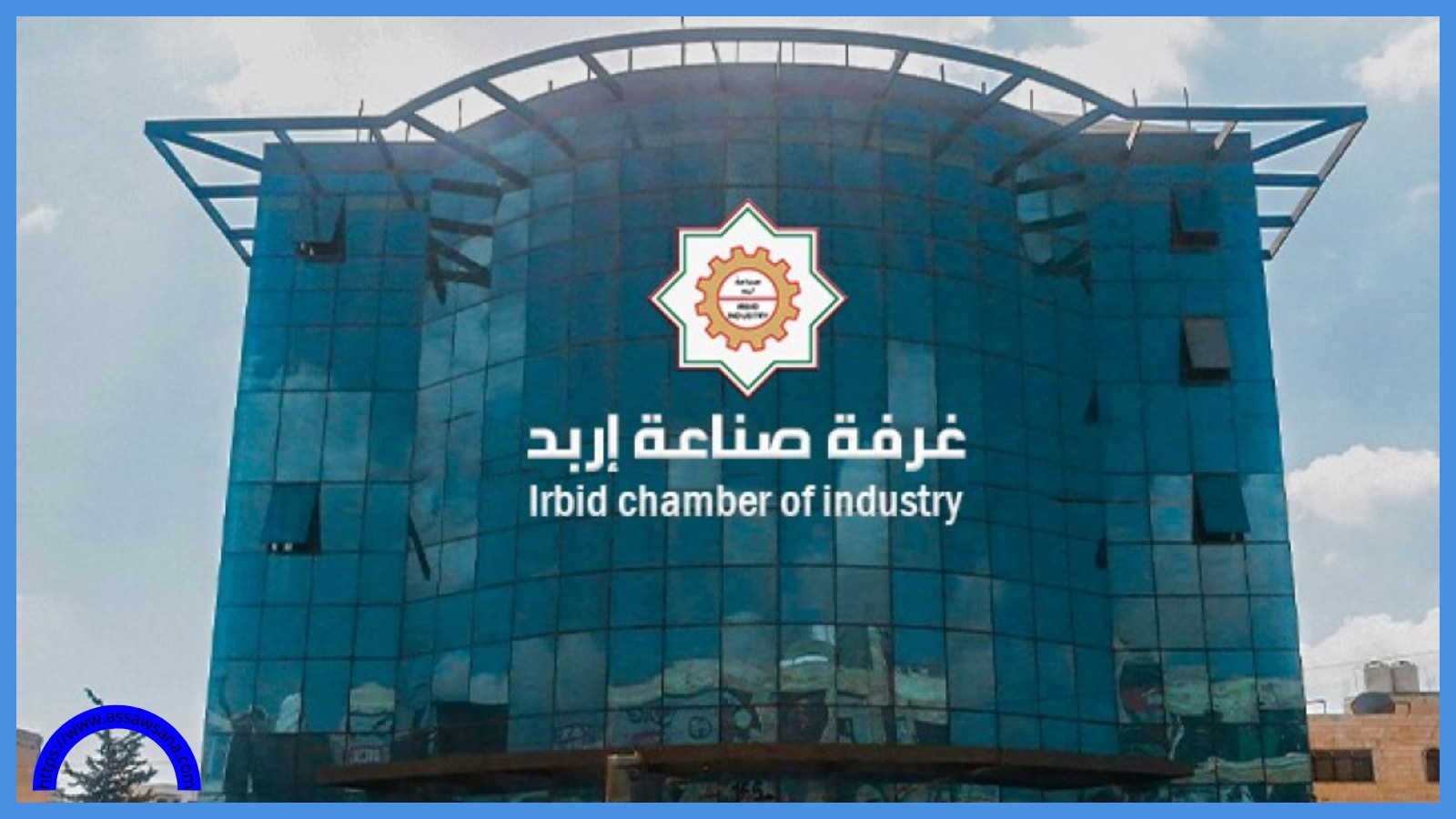 قيمة صادرات غرفة صناعة إربد في تموز