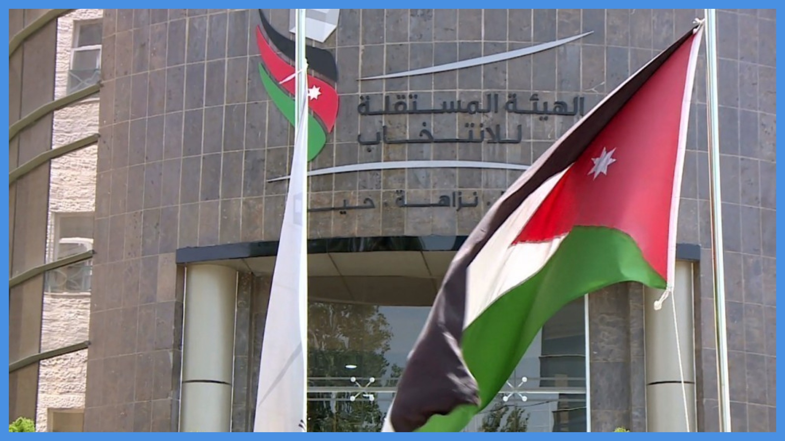 اندماج حزب الأنصار الأردني بحزب نماء