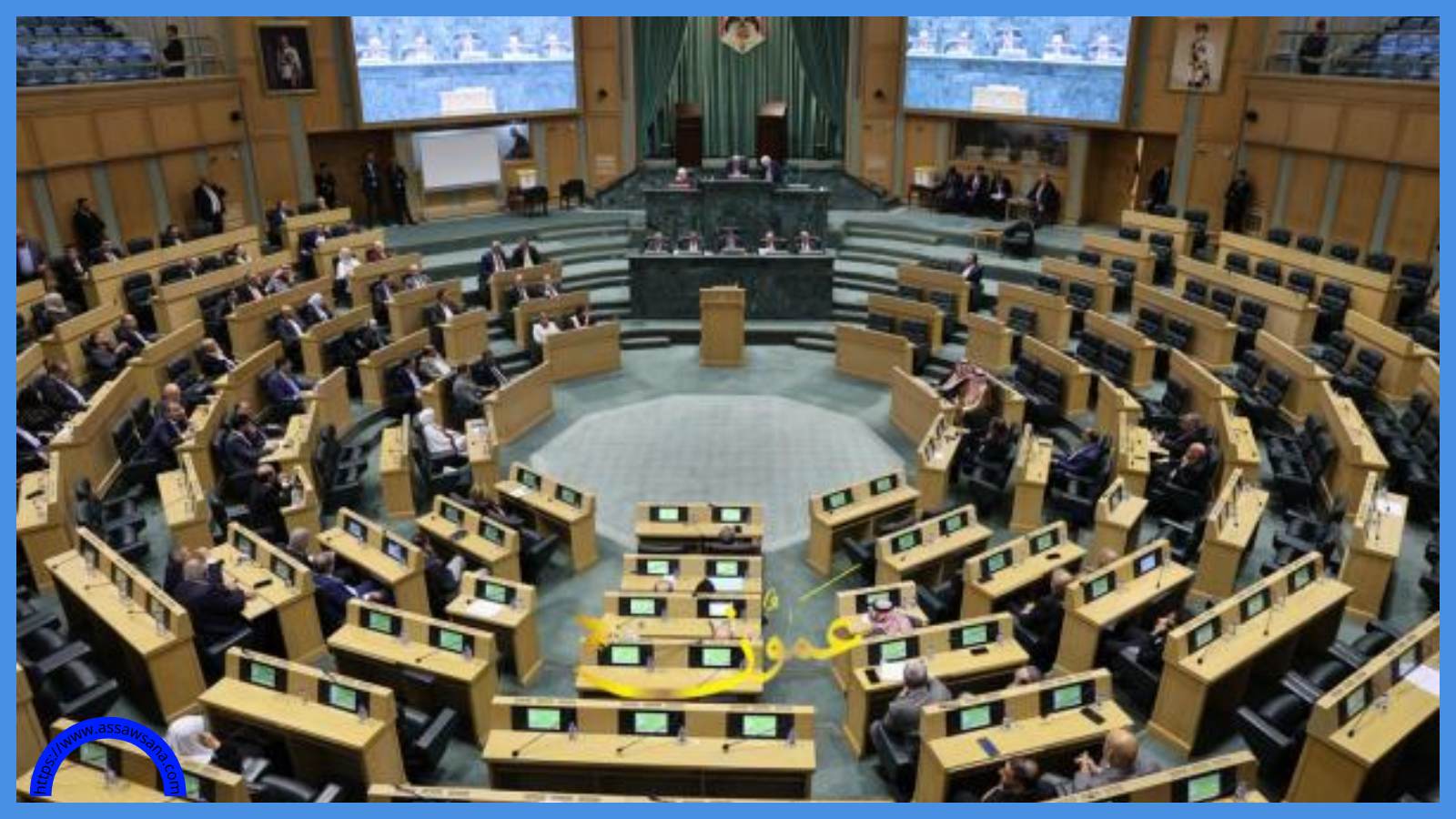 النواب يقر تعديلاً يتيح إصدار الجريدة الرسمية إلكترونياً