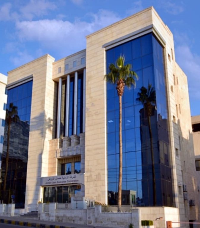 340.7 مليون دينار مقدمة من الأردنية لضمان القروض