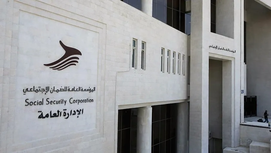 تحديات تواجه أنظمة الحماية الاجتماعية في الأردن