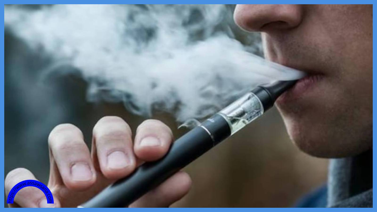 روسيا تحظر بيع السجائر الإلكترونية