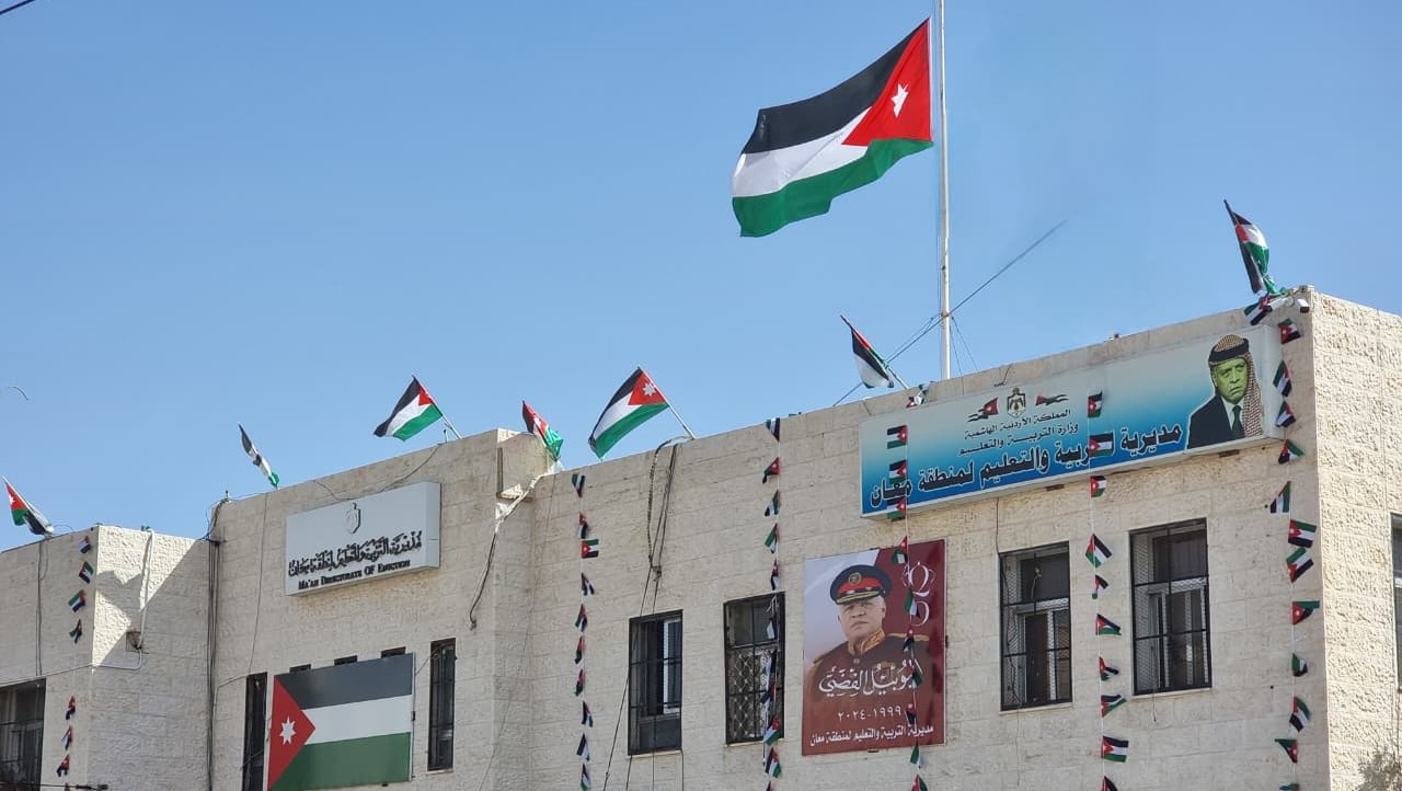 تأخير دوام طلبة المدارس الحكومية في معان الخميس