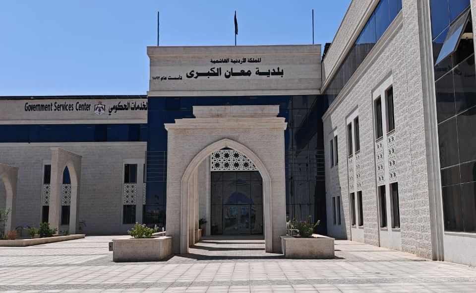 بلدية معان: مصنع الحاويات رافد تنموي يدعم الاستدامة البيئية