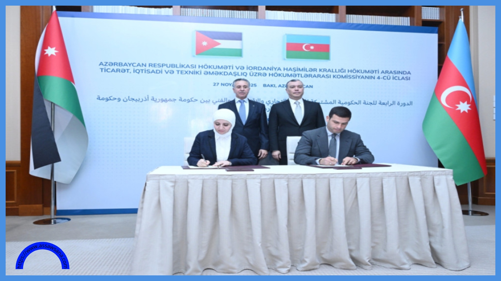 اتفاقيات ومذكرات تفاهم بين الأردن وأذربيجان