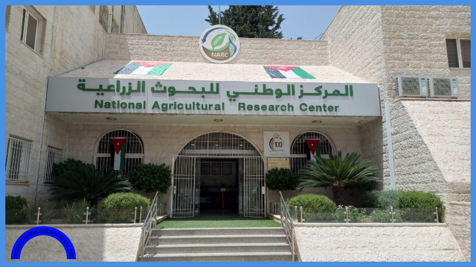 توقيع 6 اتفاقيات ريادية لتعزيز الابتكار الزراعي