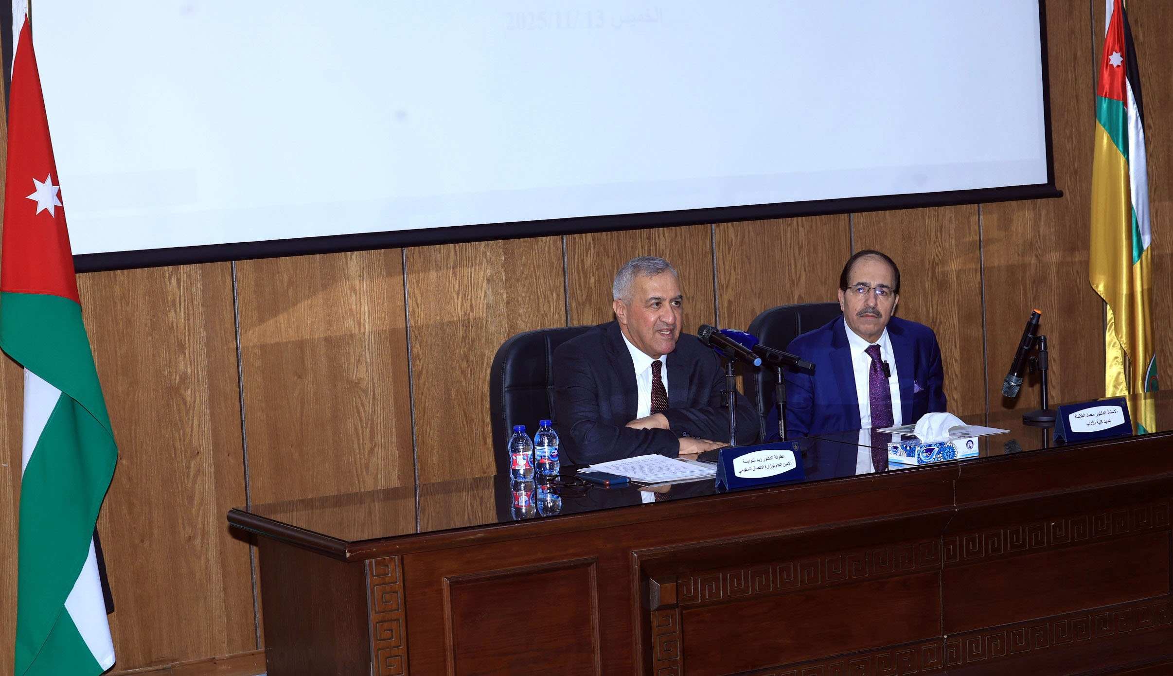 النوايسة: التواصل الرقمي من أهم الأدوات التي تعزز الشفافية والثقة