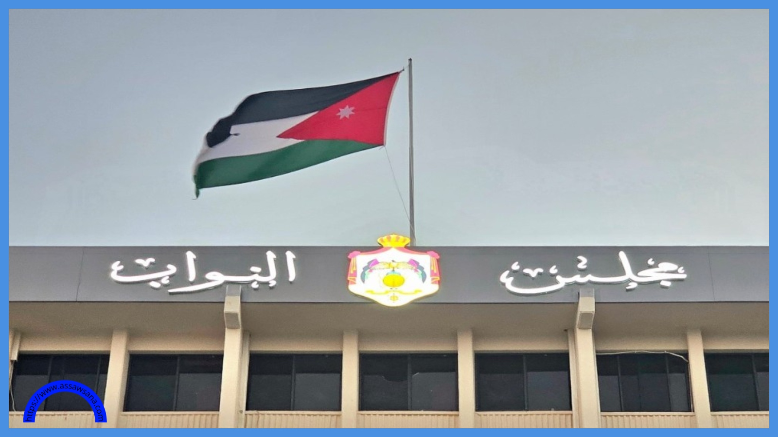 أسئلة نيابية وردود حكومية ..  تفاصيل الجلسة الرقابية