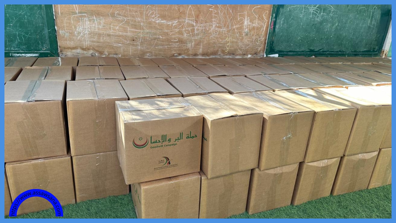 البر والإحسان تسلم مساعدات وتنفذ يوماً طبياً مجانياً بالضليل