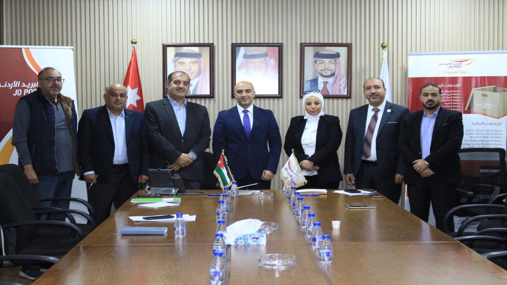 البريد الأردني يطلق حزمة خدمات إلكترونية نوعية واستراتيجية