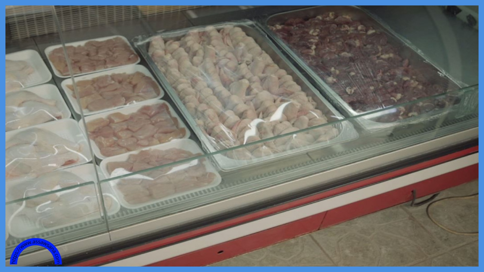 الحكومة توقف استيراد الدواجن المجمدة