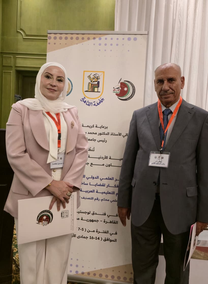المؤتمر الدولي السنوي للجعية الأردنية للعلوم التربوية يواصل أعماله في القاهرة 